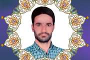  جوانی که با رفتنش جان 4 تن را نجات داد