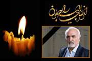 پیام تسلیت مسئول نهاد نمایندگی مقام معظم رهبری به مناسبت درگذشت دکتر اصغر آقامحمدی