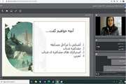 برگزاری اولین جلسه کارگاه مشاعره ویژه یازدهمین جشنواره بین المللی سیمرغ