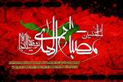 اربعین شهادت سید و سالار شهیدان حضرت اباعبدالله الحسین(ع) تسلیت باد