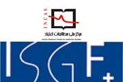 تصویب و تامین مالی طرح مشترک بین مرکز ملی مطالعات اعتیاد با انستیتو اعتیاد و سلامت سوئیس توسط  Swiss National Science Foundation 