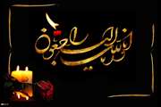 پیام تسلیت دکتر خورشید وسکویی به مناسبت درگذشت مادر گرامی دکتر مرضیه وحید دستجردی 