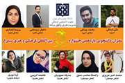 هسته مرکزی سفیران دانشجویی یازدهمین جشنواره بین المللی سیمرغ تشکیل شد