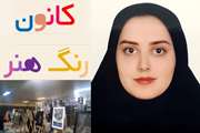 دبیر کانون دانشجویی رنگ هنر: کمک به دانشجویان برای پیدا کردن و تقویت استعدادشان در حیطه هنرهای تجسمی از اهداف ما است