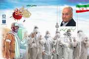 شهید دکتر غلام‌حسین نادری 