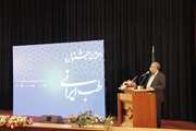 آیین پایانی دومین جشنواره طب ایرانی با حضور دکتر بهرام عین الهی وزیر بهداشت، درمان و آموزش پزشکی      