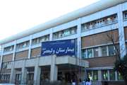 بازدید مدیریتی ایمنی بیمار از اتاق عمل ولیعصر مجتمع بیمارستانی امام خمینی (ره)