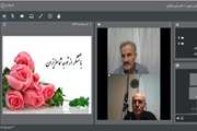 برگزاری ششمین وبینار کارگاه هنر هشتم