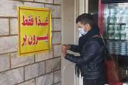 پلمب واحد صنفی تهیه غذا در مرکز بهداشت جنوب تهران