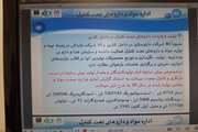 دوره مقدماتی رگولاتوری در مدرسه مهارتی داروسازی صنعتی در دانشگاه علوم پزشکی تهران به مرحله ششم رسید