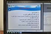  ادامه برگزاری دوره مقدماتی رگولاتوری در مدرسه مهارتی داروسازی صنعتی در دانشگاه علوم پزشکی تهران