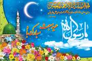 مبعث پیامبر مکرم اسلام، حضرت ختمی‌مرتبت محمد مصطفی(ص) مبارک باد