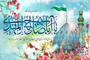فرخنده میلاد قائم آل محمد، ولی‌عصر حضرت مهدی (عج) مبارک باد