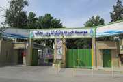 پایان مرحله اول واکسیناسیون مراکز نگهداری در شهرستان اسلامشهر