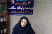 برگزاری جلسه آموزشی مرکز بهداشت جنوب تهران با موضوع اختلالات وزن