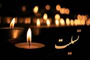 پیام تسلیت رئیس بیمارستان فارابی به مناسبت درگذشت پرستار فقید سارا وطن خواه
