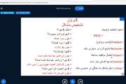 برگزاری وبینار آموزشی آبشاری اپیک به همت معاونت درمان