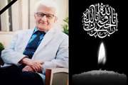 پیام تسلیت گروه روان‌پزشکی دانشگاه علوم پزشکی تهران درپی درگذشت استاد دکتر مسلم بهادری