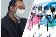 پیام تبریک مدیر شبکه بهداشت و درمان اسلامشهر به مناسبت روز خبرنگار