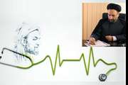 پیام مسئول نهاد نمایندگی مقام معظم رهبری در دانشگاه به مناسبت روز پزشک