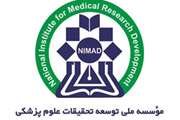 دوازدهمین فراخوان حمایت از طرح های گرنت پژوهشگر فرهیخته