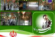 فضاسازی ساختمان معاونت غذا و دارو در چهل و سومین سالروز پیروزی انقلاب اسلامی و دهه فجر