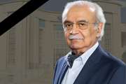 پیام تسلیت رئیس دانشگاه به مناسبت درگذشت دکتر غلامرضا میرسپاسی