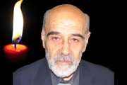 پیام تسلیت رئیس دانشگاه به مناسبت درگذشت دکتر محسن نفیسی