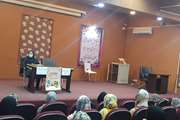 برگزاری همایش آسیب‌های تک‌فرزندی و فرزند پروری مرکز بهداشت جنوب تهران درسی‌ای محله زهتابی منطقه 17