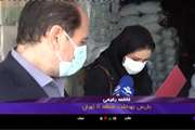برگزاری گشت مشترک کارشناس واحد بهداشت محیط مرکز بهداشت جنوب تهران از بنکداری‌های انبار نفت در آستانه سال نو