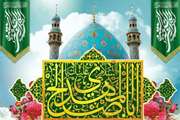خجسته میلاد قائم آل محمد، ولی‌عصر حضرت مهدی (عج) مبارک باد