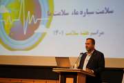 همایش هفته سلامت با حضور رئیس دانشگاه علوم پزشکی تهران ( قسمت اول)