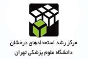 آغاز ثبت نام  بدون آزمون و با آزمون کارشناسی به کارشناسی ارشد سال تحصیلی 1402-1401 با استفاده از سهمیه استعدادهای درخشان