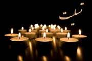 پیام تسلیت دفتر امور ایثارگران به دکتر احسان مقیمی