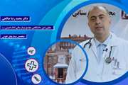 توصیه هایی پزشکی برای پیشگیری و درمان سرماخوردگی آنفولانزا 