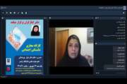 اولین جلسه کارگاه مجازی اخلاق حرفه‌ای با عنوان «شایستگی اجتماعی» برگزار شد