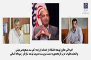 انتصاب علیرضا عرب یارمحمدی به سمت سرپرست مدیریت توسعه سازمان و سرمایه انسانی دانشگاه 