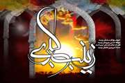 وفات بزرگ بانوی کربلا، اسوه صبر و ایثار، تداوم بخش قیام اباعبدالله(ع) حضرت زینب کبری(س) تسلیت باد