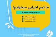 فراخوان عضو گیری کانون فیلم هامون