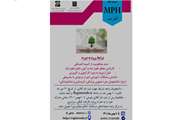 ثبت نام دوره تحصیل همزمان MD/DDS/Pharm-MPH آغاز شد