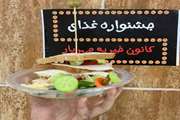 برگزاری جشنواره غذای کانون خیریه مهریار