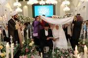 جشن بزرگ ازدواج دانشگاهیان علوم پزشکی تهران 