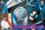 پیام رئیس مجتمع بیمارستانی امام خمینی(ره) به مناسبت هفته فناوری اطلاعات سلامت