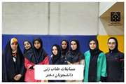 اعلام اسامی نفرات برتر مسابقات طناب زنی دانشجویان دختر ویژه جشنواره ورزشی دانشجویی