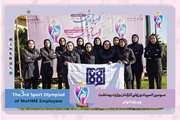 اعزام تیم منتخب والیبال بانوان کارمند دانشگاه علوم پزشکی تهران به سومین المپیاد ورزشی کارکنان وزارت بهداشت