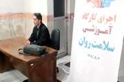 برگزاری کارگاه پیشگیری از خودکشی برای افسران و سربازان  نیروی انتظامی شهرستان اسلامشهر
