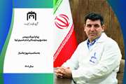 پیام تبریک رئیس مجتمع بیمارستانی امام خمینی (ره) به مناسبت روز جانباز 1402