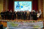 برگزیدگان بیست و سومین دوره جشنواره ابن سینا معرفی شدند 