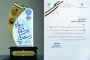  دانشگاه علوم پزشکی تهران در جشنواره شهید رجایی استان تهران، دستگاه اجرایی برتر در محور «پاسخگویی به مردم» شد
