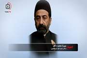 گنجینه - نگاهی گذرا به زندگی و خدمات ارزشمند دکتر محمد کرمانشاهی